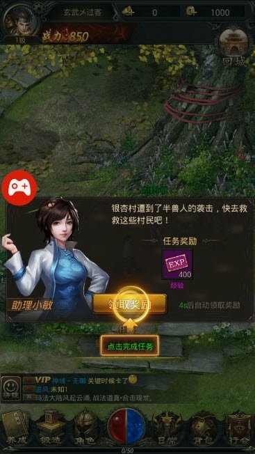 屠龙傲世游戏下载