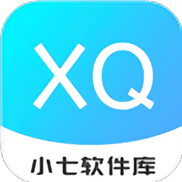 小七软件库客户端平台