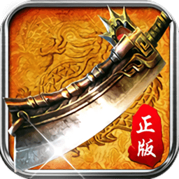 战神蚩尤九游版