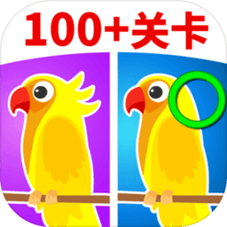 找茬游戏官方正版