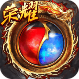 传说世界仗剑天涯官方版