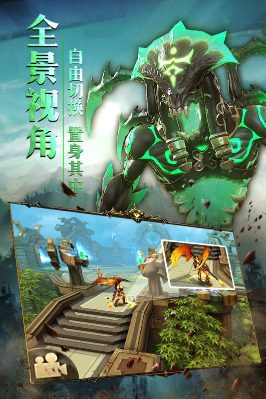 齐天劫手游下载