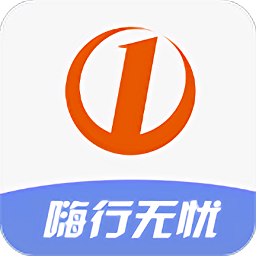 嗨行无忧司机版