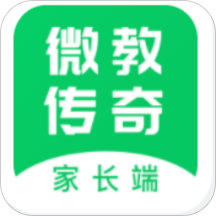 微教传说家长端app