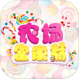 农场富家翁红包版