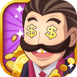 金币大富翁bt版
