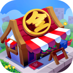 全家百货物语最新版