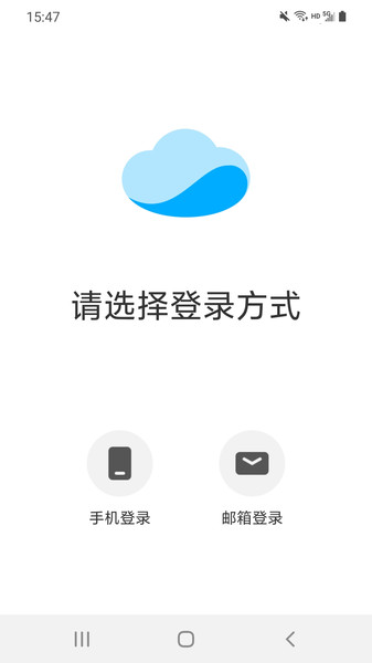 kamoerremote手机版 kamoer remote下载app