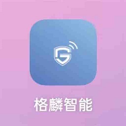 格麟智能app