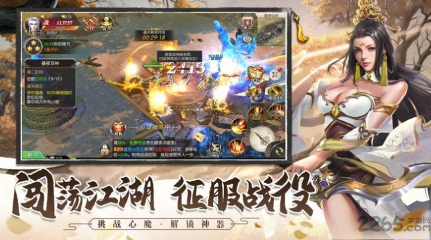 情系云梦泽红包版下载