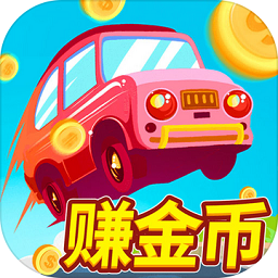 赚遍全球红包版