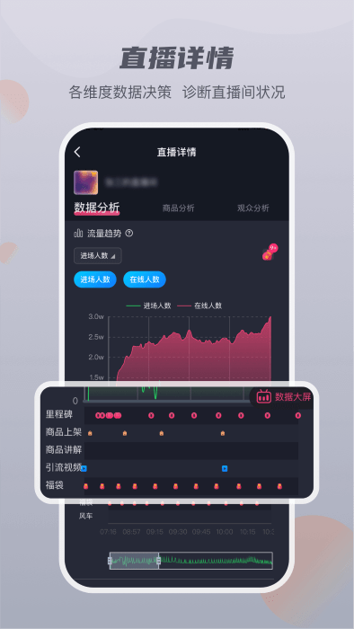 抖查查app手机免费版下载