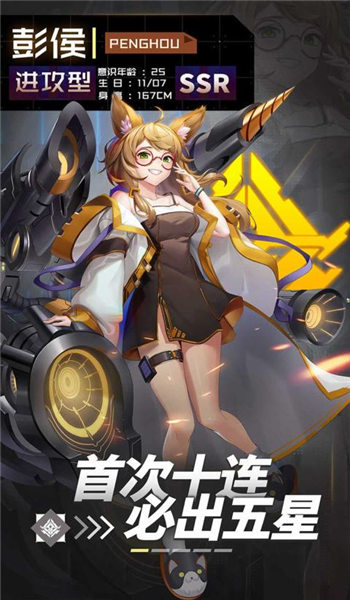 雾灵影魂手游下载