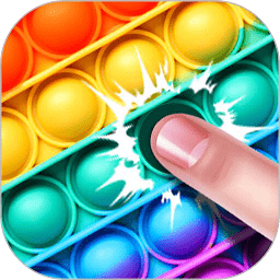 解压手指气泡模拟游戏