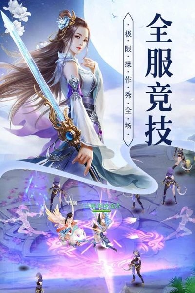 龙吟绘卷官方版