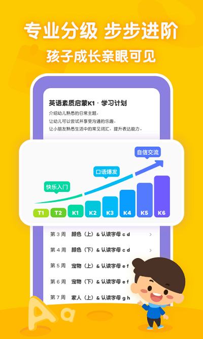 叽里呱啦tv版下载