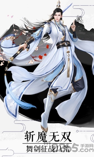 重生归来手机版