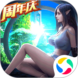 精灵盛典黎明客户端