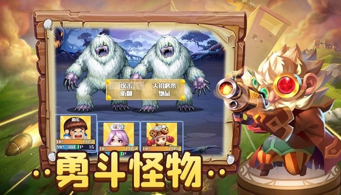 哥哥别秀了最新版 哥哥别秀了手游下载