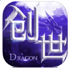 创世战歌公测版
