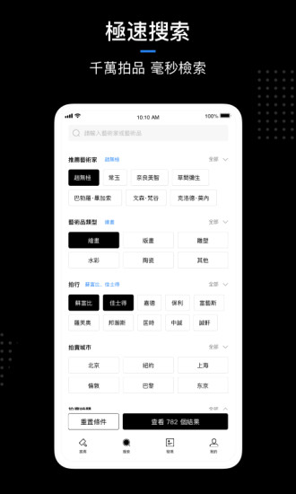 51拼音手机版下载