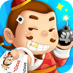 博雅斗地主无限元宝版