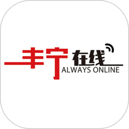 丰宁在线官方版