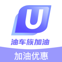 油车族加油最新版