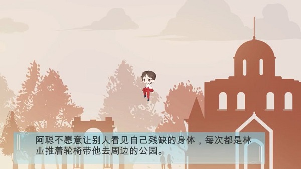 看尽洛城花最新版 看尽洛城花游戏