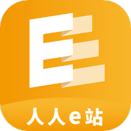 人人e站手机版
