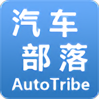 汽车部落官方版