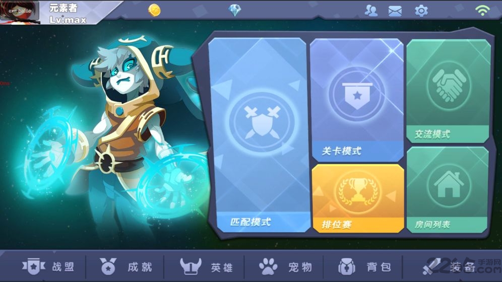 元素者手游 元素者手游下载