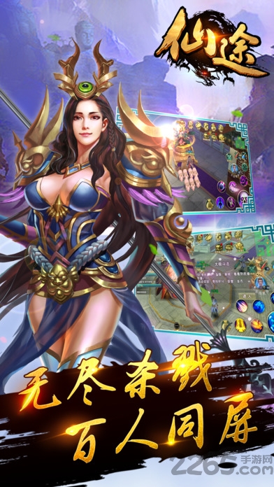 九游版新梦回仙途手游下载