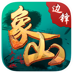 后室逃生射击手游