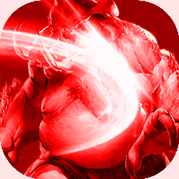 烈焰重生无敌版