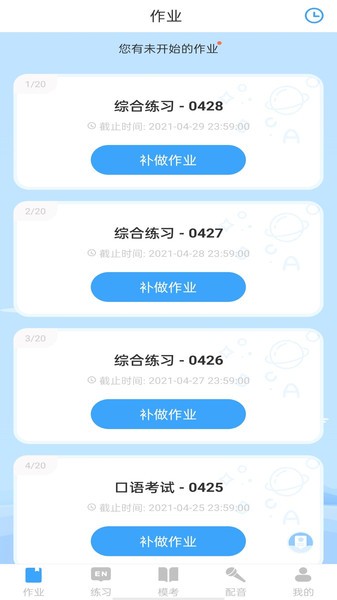 youtoo爱听说官方下载