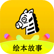 马老师绘本故事儿童英语app