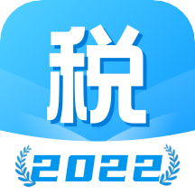 个人所得税查询系统