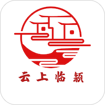 云上临颍官方版