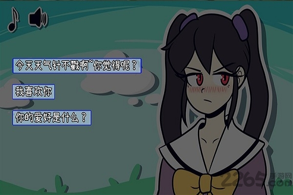 遥不可及约会模拟器手机版下载