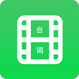 字幕长图拼接app