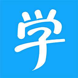 乐当家云校app(改名学当家云校)