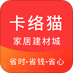 卡络猫建材最新版