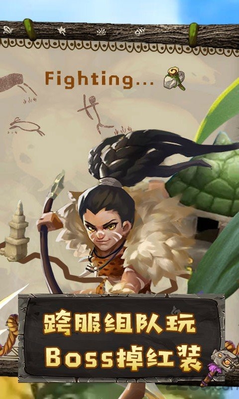 最后的原始人测试版下载