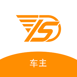 运是滴车主端app