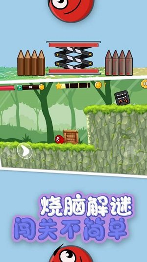 球球吃鸡2手机版下载