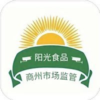 商州阳光食品智慧监管平台