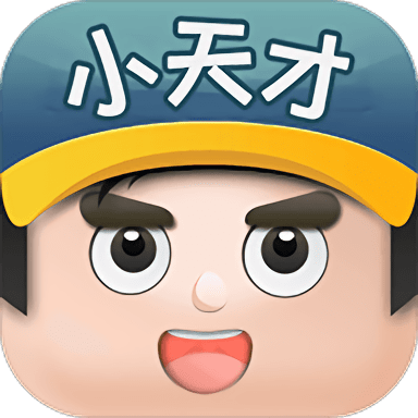 成语小天才发红包