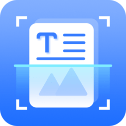 风云扫描王图片转文字客户端