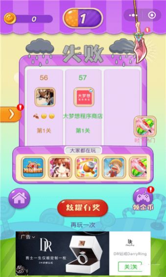 全民切西瓜红包版 全民切西瓜红包版最新版下载